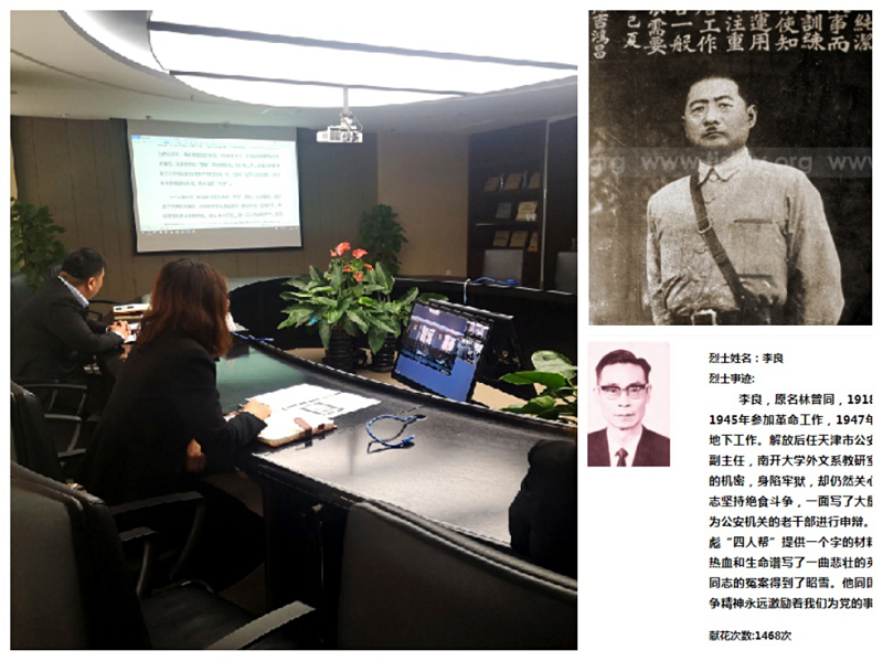 201611112514879577.png 图片150.png