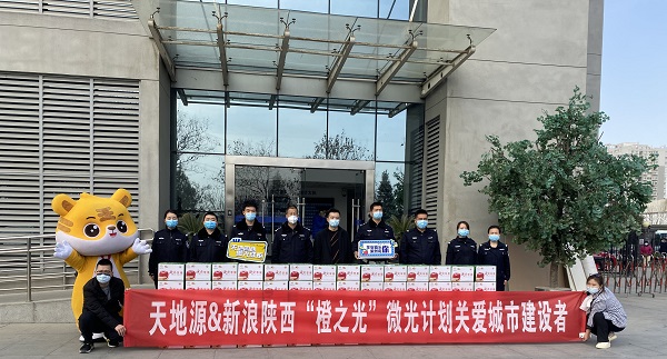 必赢76net线路官网“橙之光”微光计划.jpg