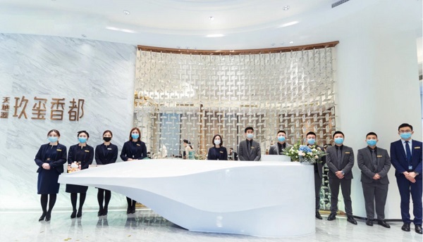 必赢76net线路官网·重庆玖玺香都营销中心开放.jpg