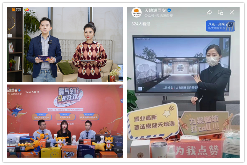 201679300850179986.jpeg 必赢76net线路官网探索直播与线上营销.jpg