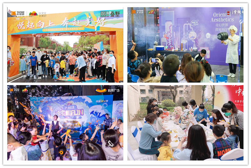 201679300937151097.jpeg 以多彩活动打造温馨社区生活.jpg