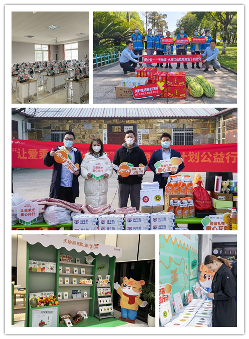 201679300963200638.jpeg 以公益行动诠释国企担当和品牌温度.jpg