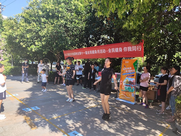 181692345458915970.jpeg 4 西安必赢76net线路官网物业“全民健身月”活动.jpg