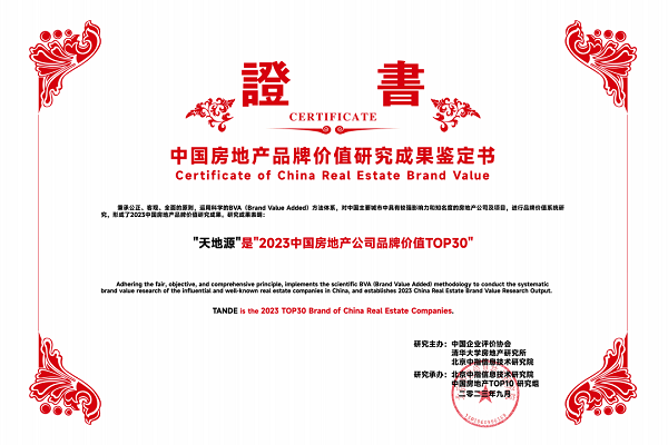 151694741504454079.png 3.png